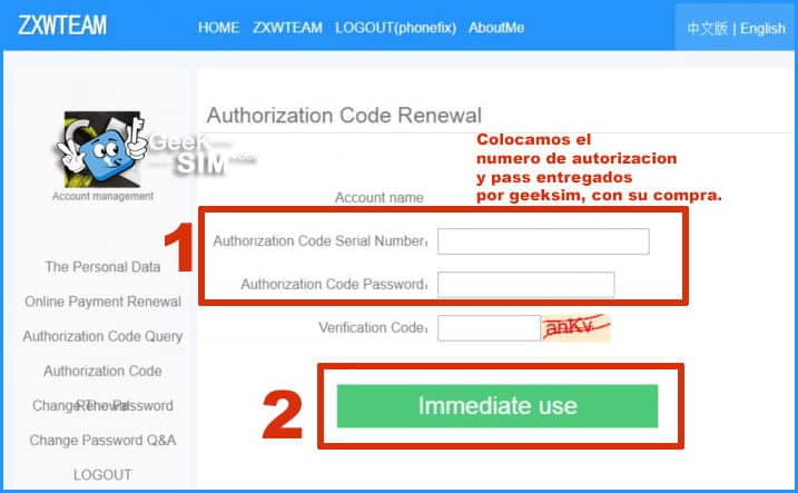 ZXW Schematics - Activación del código de autorización